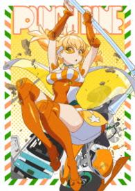 パンチライン　５（完全生産限定版）