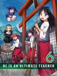 電波教師　６（完全生産限定版） Ｂｌｕ－ｒａｙ　Ｄｉｓｃ