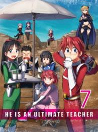 電波教師　７（完全生産限定版） Ｂｌｕ－ｒａｙ　Ｄｉｓｃ