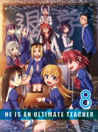 電波教師　８（完全生産限定版）