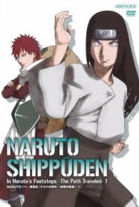 naruto ナルト 疾風伝 ナルトの背中 仲間の軌跡 1 紀伊國屋書店ウェブストア オンライン書店 本 雑誌の通販 電子書籍ストア naruto ナルト 疾風伝 ナルトの背中 仲間の軌跡 1 紀伊國屋書店ウェブストア オンライン書店 本 雑誌の通販 電子書籍ストア