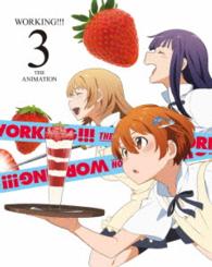 ＷＯＲＫＩＮＧ！！！　３（完全生産限定版） Ｂｌｕ－ｒａｙ　Ｄｉｓｃ
