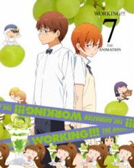 ＷＯＲＫＩＮＧ！！！　７（完全生産限定版） Ｂｌｕ－ｒａｙ　Ｄｉｓｃ