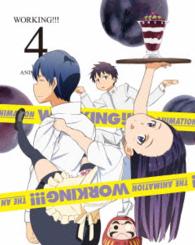 ＷＯＲＫＩＮＧ！！！　４（完全生産限定版）