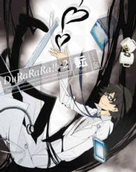 デュラララ！！×２　転　５（完全生産限定版） Ｂｌｕ－ｒａｙ　Ｄｉｓｃ