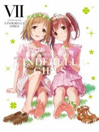 アイドルマスター　シンデレラガールズ　７（完全生産限定版） Ｂｌｕ－ｒａｙ　Ｄｉｓｃ