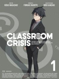 Ｃｌａｓｓｒｏｏｍ☆Ｃｒｉｓｉｓ１（完全生産限定版） Ｂｌｕ－ｒａｙ　Ｄｉｓｃ