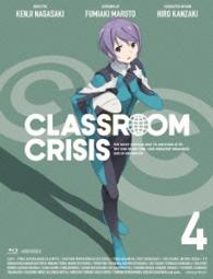 Ｃｌａｓｓｒｏｏｍ☆Ｃｒｉｓｉｓ　４（完全生産限定版） Ｂｌｕ－ｒａｙ　Ｄｉｓｃ