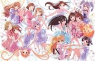 アイドルマスター　シンデレラガールズ　９（完全生産限定版）