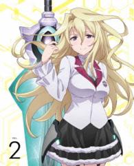 学戦都市アスタリスク　２（完全生産限定版）