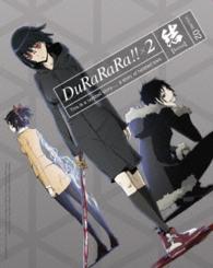 デュラララ！！×２　結　２（完全生産限定版） Ｂｌｕ－ｒａｙ　Ｄｉｓｃ