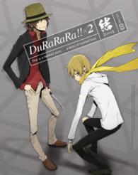 デュラララ！！×２　結　３（完全生産限定版） Ｂｌｕ－ｒａｙ　Ｄｉｓｃ