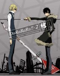 デュラララ！！×２　結　５（完全生産限定版） Ｂｌｕ－ｒａｙ　Ｄｉｓｃ