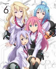 学戦都市アスタリスク　２ｎｄ　ＳＥＡＳＯＮ　６（完全生産限定版） Ｂｌｕ－ｒａｙ　Ｄｉｓｃ