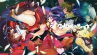 甲鉄城のカバネリ　１（完全生産限定版） Ｂｌｕ－ｒａｙ　Ｄｉｓｃ