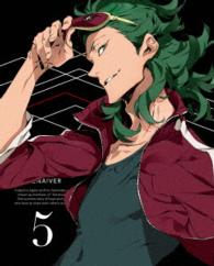 キズナイーバー　５（完全生産限定盤） Ｂｌｕ－ｒａｙ　Ｄｉｓｃ