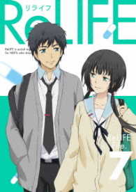 ＲｅＬＩＦＥ　７（完全生産限定版） Ｂｌｕ－ｒａｙ　Ｄｉｓｃ