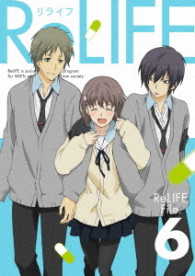ＲｅＬＩＦＥ　６（完全生産限定版）