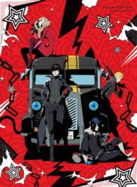 ＰＥＲＳＯＮＡ５　Ｔｈｅ　Ａｎｉｍａｔｉｏｎ　－ＴＨＥ　ＤＡＹ　ＢＲＥＡＫＥＲＳ－（完全生産限定版）