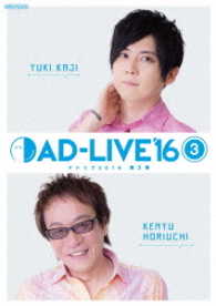 「ＡＤ－ＬＩＶＥ　２０１６」第３巻（梶裕貴×堀内賢雄） Ｂｌｕ－ｒａｙ　Ｄｉｓｃ