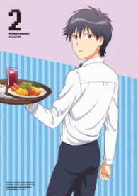 ＷＷＷ．ＷＯＲＫＩＮＧ！！　２（完全生産限定版） Ｂｌｕ－ｒａｙ　Ｄｉｓｃ