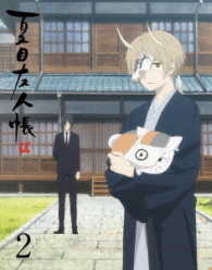 夏目友人帳　伍　２（完全生産限定版） Ｂｌｕ－ｒａｙ　Ｄｉｓｃ