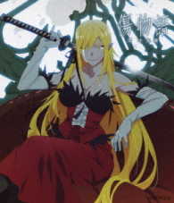 傷物語〈Ⅲ冷血篇〉（通常版） Ｂｌｕ－ｒａｙ　Ｄｉｓｃ