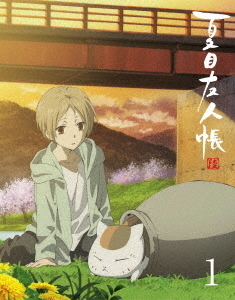 夏目友人帳　陸　１（完全生産限定版） Ｂｌｕ－ｒａｙ　Ｄｉｓｃ