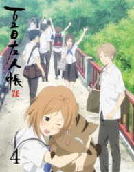 夏目友人帳　陸　４（完全生産限定版） Ｂｌｕ－ｒａｙ　Ｄｉｓｃ