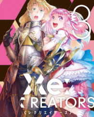 Ｒｅ：ＣＲＥＡＴＯＲＳ　３（完全生産限定版） Ｂｌｕ－ｒａｙ　Ｄｉｓｃ