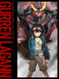 劇場版　天元突破グレンラガン　Ｂｌｕ－ｒａｙ　ＢＯＸ（完全生産限定版） Ｂｌｕ－ｒａｙ　Ｄｉｓｃ