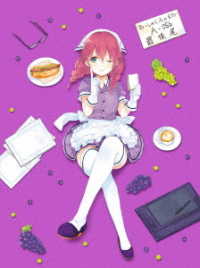 ブレンド・Ｓ　４（完全生産限定版） Ｂｌｕ－ｒａｙ　Ｄｉｓｃ
