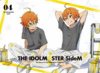 アイドルマスター　ＳｉｄｅＭ　４（完全生産限定版）