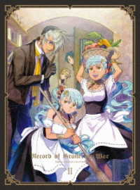 グランクレスト戦記　２（完全生産限定版）