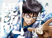銀魂．銀ノ魂篇　４（完全生産限定版） Ｂｌｕ－ｒａｙ　Ｄｉｓｃ