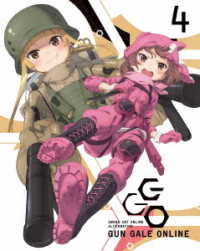 ソードアート・オンライン　オルタナティブ　ガンゲイル・オンライン　４（完全生産限定版） Ｂｌｕ－ｒａｙ　Ｄｉｓｃ