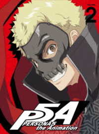 ペルソナ５　２（完全生産限定版） Ｂｌｕ－ｒａｙ　Ｄｉｓｃ