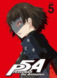 ペルソナ５　５（完全生産限定版） Ｂｌｕ－ｒａｙ　Ｄｉｓｃ