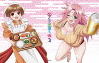 ゆらぎ荘の幽奈さん　３（完全生産限定版） Ｂｌｕ－ｒａｙ　Ｄｉｓｃ