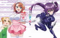 ゆらぎ荘の幽奈さん　５（完全生産限定版） Ｂｌｕ－ｒａｙ　Ｄｉｓｃ