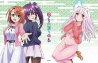 ゆらぎ荘の幽奈さん　６（完全生産限定版）
