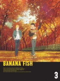 ＢＡＮＡＮＡ　ＦＩＳＨ　ＤＶＤ　ＢＯＸ　３（完全生産限定版）