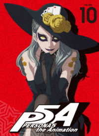 ペルソナ５　１０（完全生産限定版） Ｂｌｕ－ｒａｙ　Ｄｉｓｃ