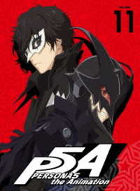 ペルソナ５　１１（完全生産限定版）