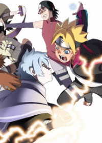 ＢＯＲＵＴＯ－ボルト－　ＮＡＲＵＴＯ　ＮＥＸＴ　ＧＥＮＥＲＡＴＩＯＮＳ　ＤＶＤ－ＢＯＸ５（完全生産限定版）