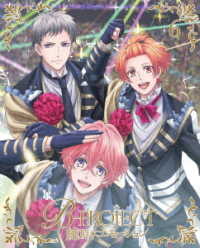 Ｂ－ＰＲＯＪＥＣＴ～絶頂＊エモーション～　６（完全生産限定版）
