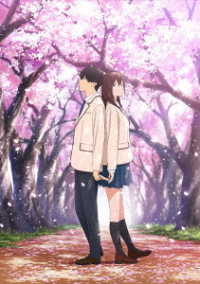 劇場アニメ「君の膵臓をたべたい」（通常版） Ｂｌｕ－ｒａｙ　Ｄｉｓｃ