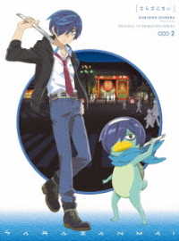 さらざんまい　２（完全生産限定版） Ｂｌｕ－ｒａｙ　Ｄｉｓｃ
