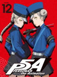 ペルソナ５　１２（完全生産限定版） Ｂｌｕ－ｒａｙ　Ｄｉｓｃ