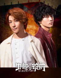 虫籠の錠前　Ｂｌｕ－ｒａｙ　Ｄｉｓｃ　Ｂｏｘ（完全生産限定版） Ｂｌｕ－ｒａｙ　Ｄｉｓｃ